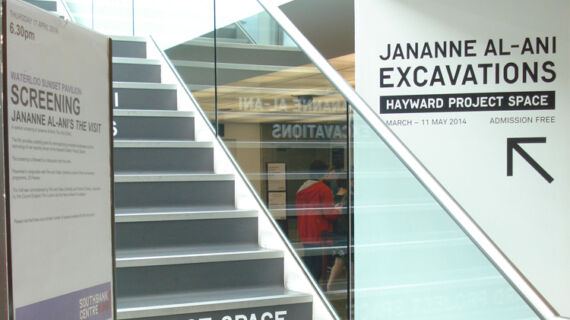 25 Frames: Artist Talk & Screening Jannane Al-Ani